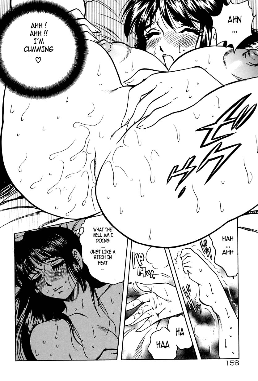 Shukujo No Seiheki - Page 160