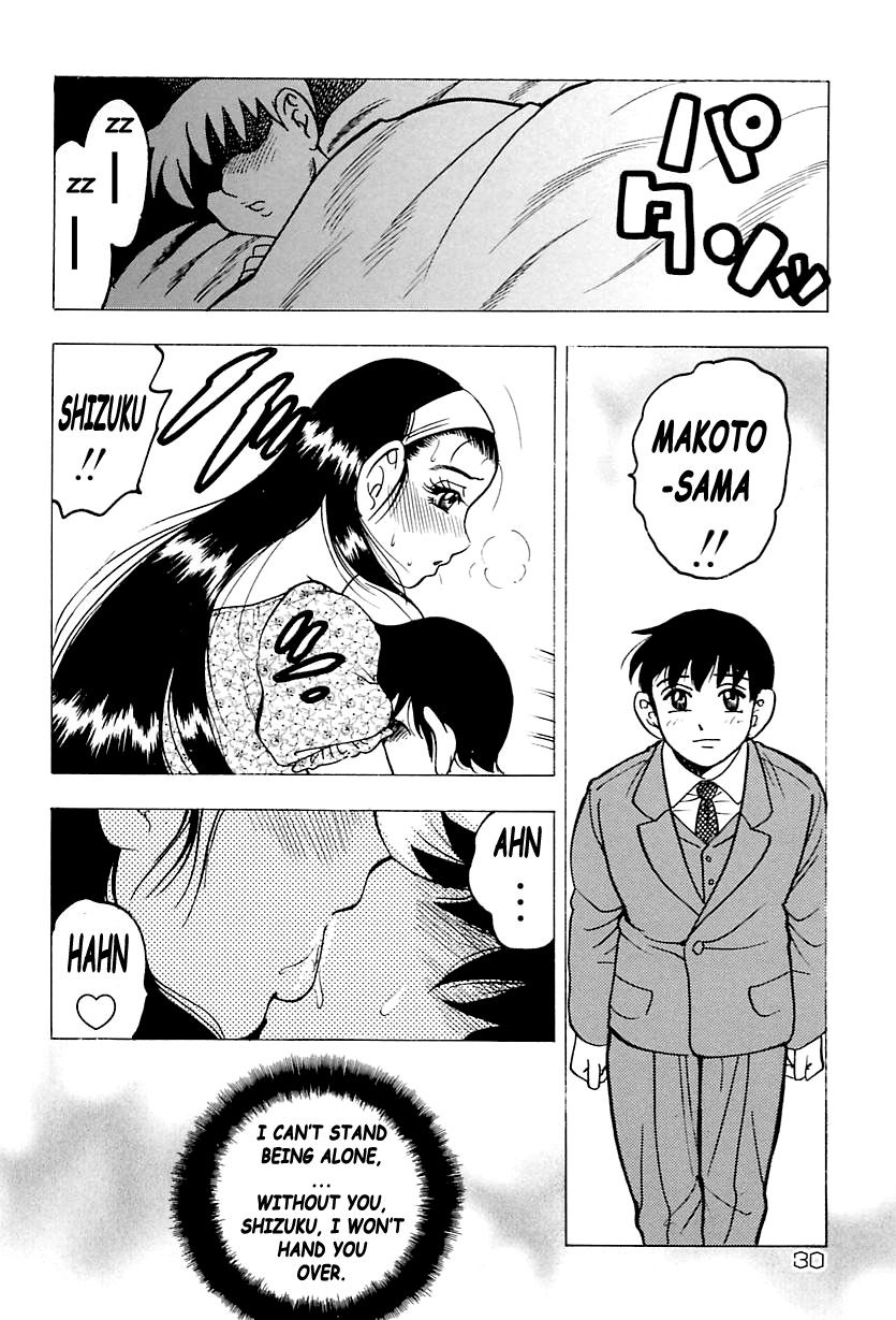 Shukujo No Seiheki - Page 32
