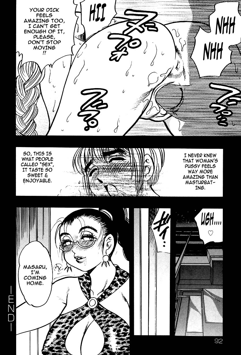 Shukujo No Seiheki - Page 94