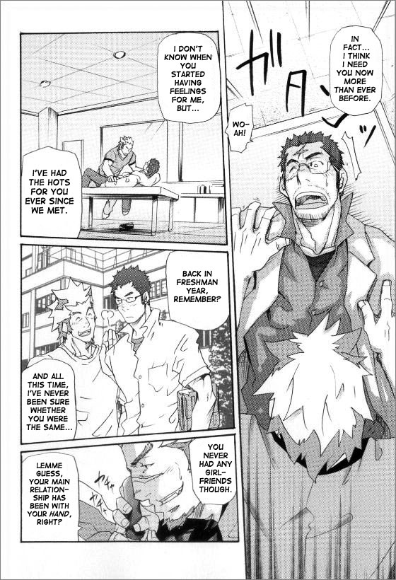 Kishiwada and Goryou, Animal Hospital - Page 14