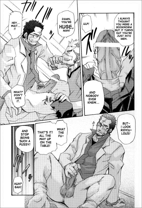 Kishiwada and Goryou, Animal Hospital - Page 15