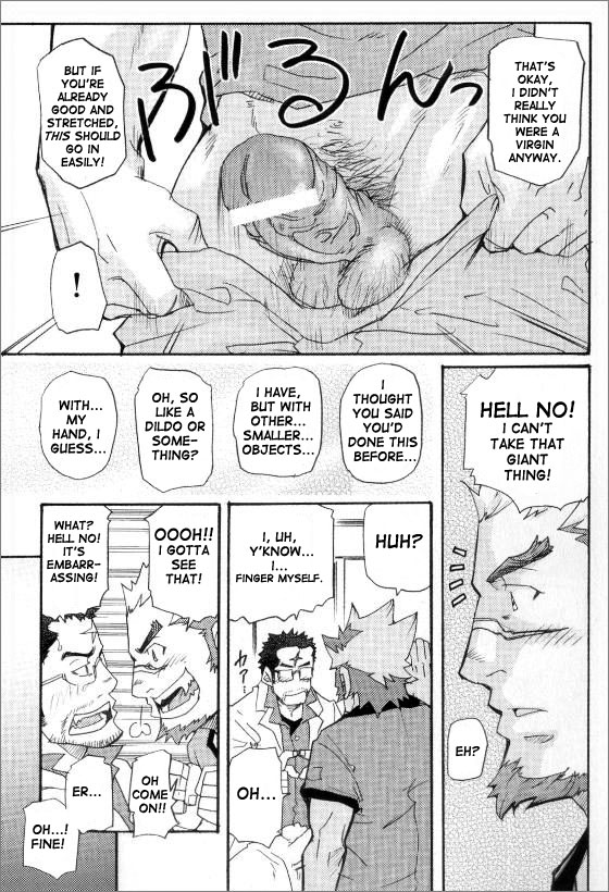 Kishiwada and Goryou, Animal Hospital - Page 17