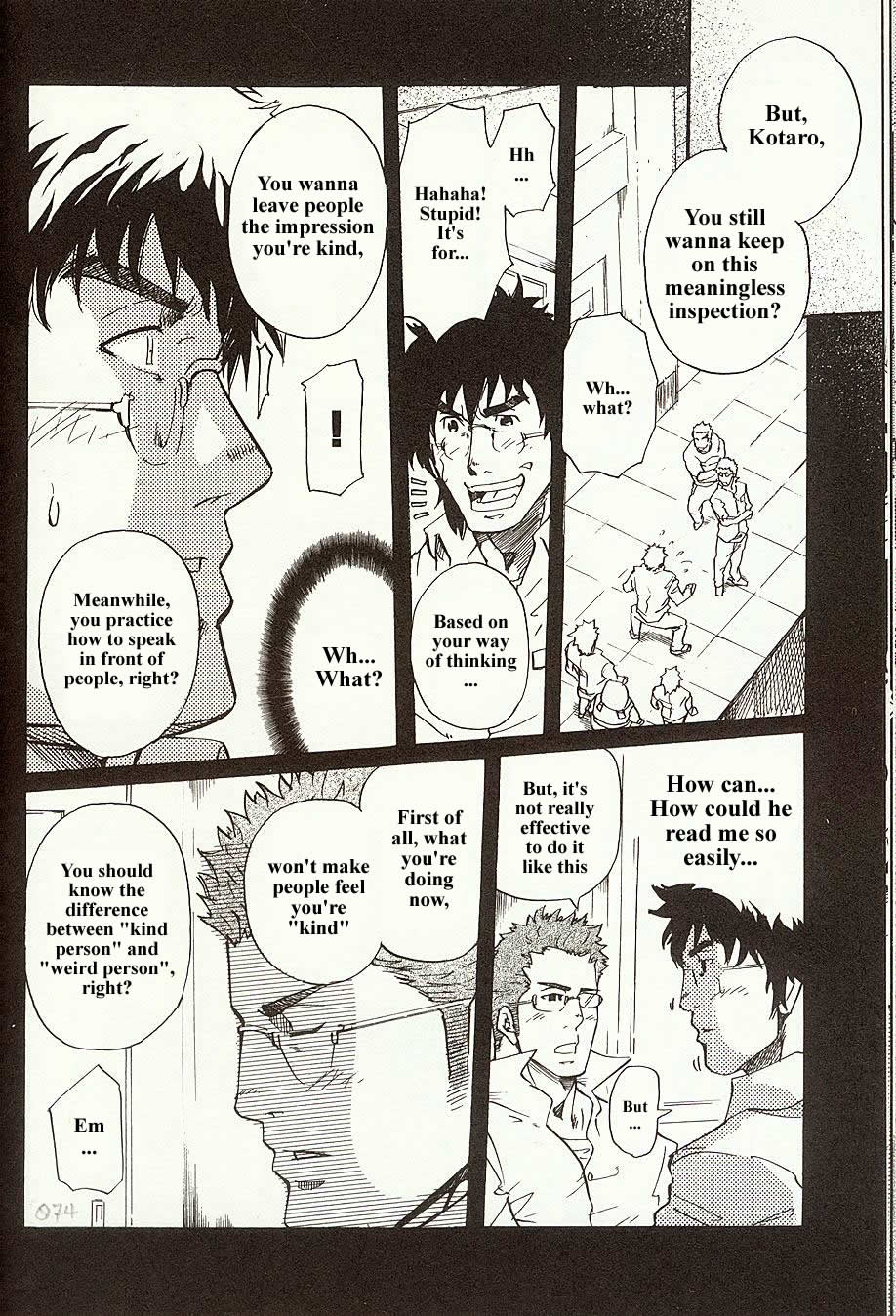 Perfect Manager Kazuma Vs School Council Chairman Kotaro - Page 10