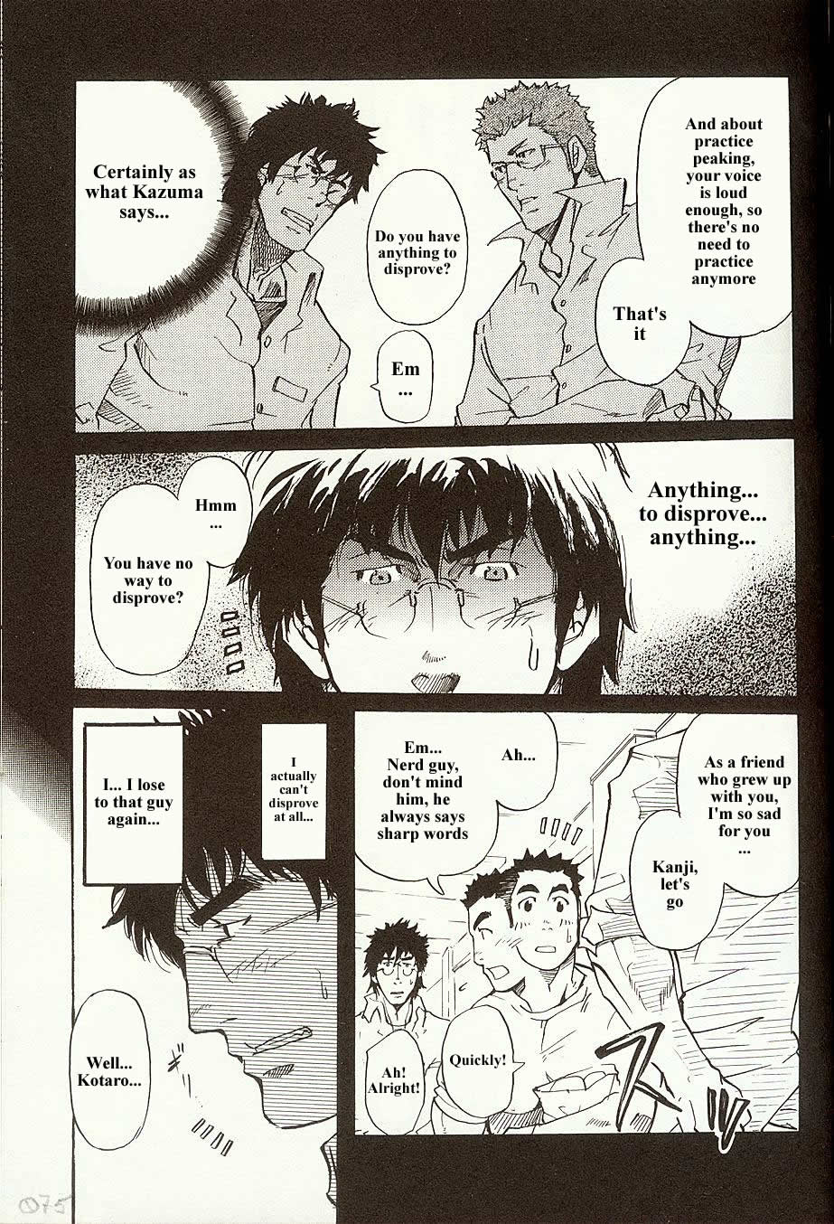 Perfect Manager Kazuma Vs School Council Chairman Kotaro - Page 11