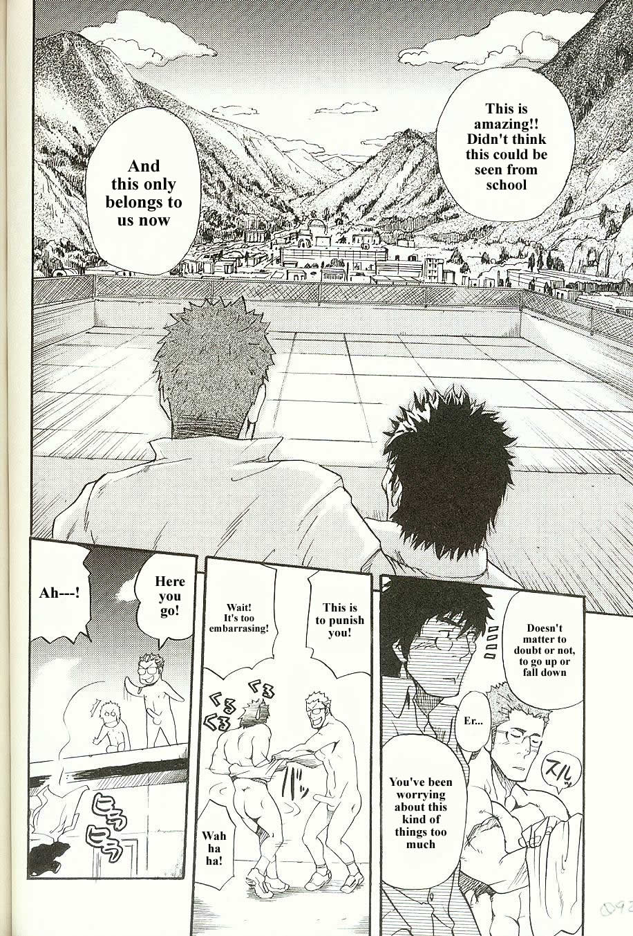 Perfect Manager Kazuma Vs School Council Chairman Kotaro - Page 28