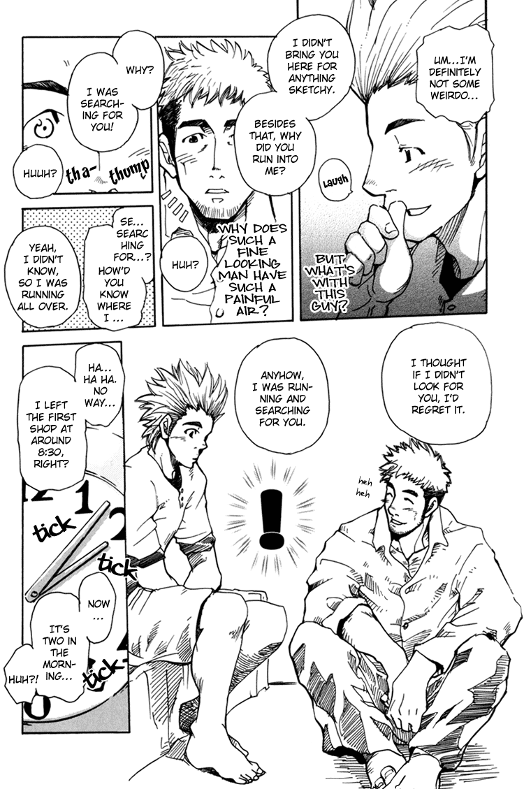 Boku no Namae - Page 23