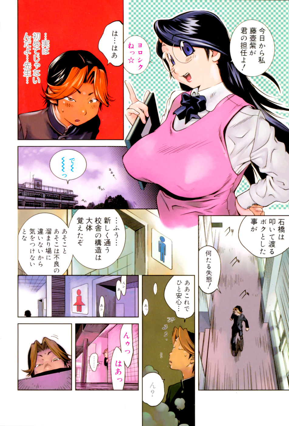 Preview page 6