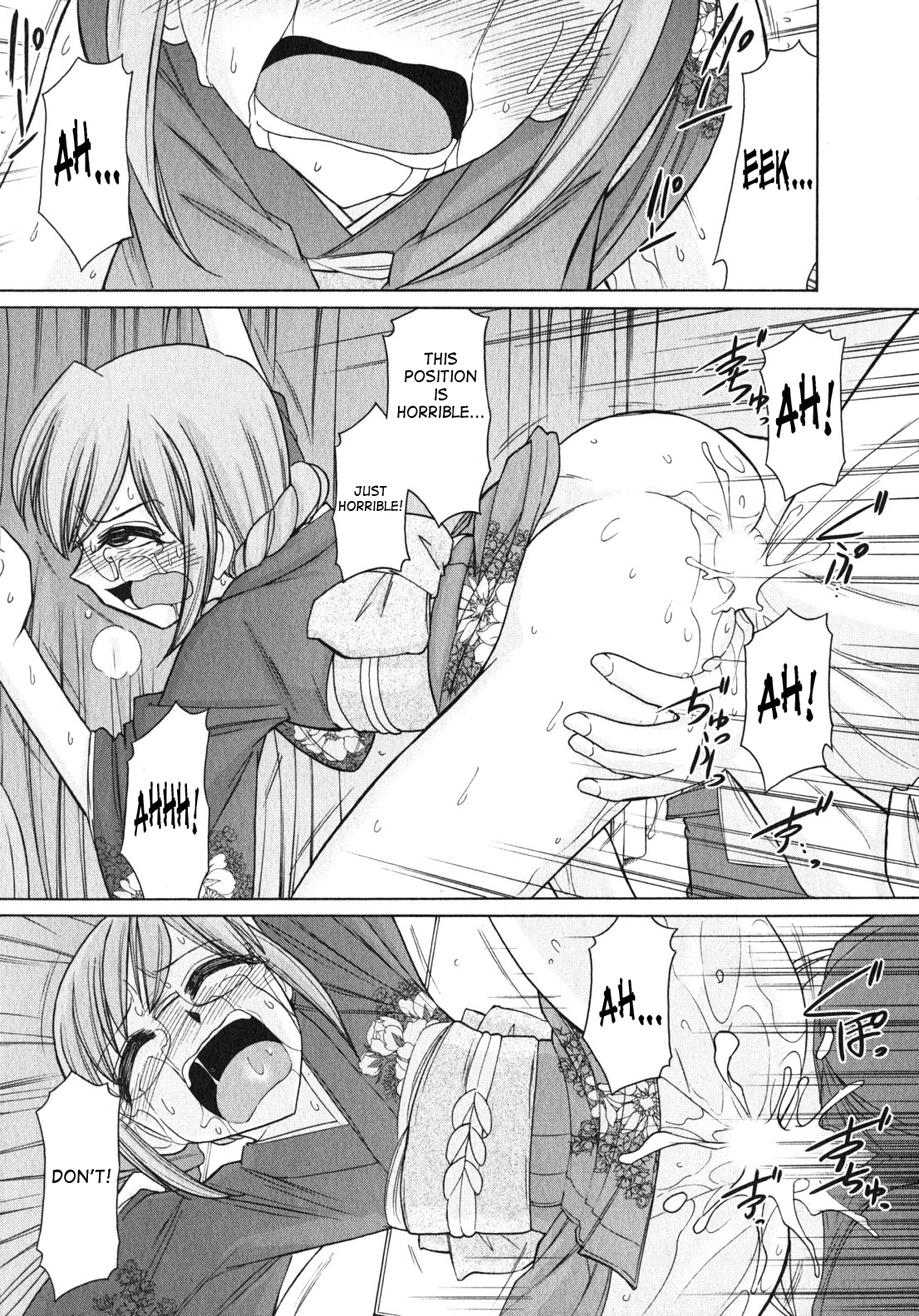 Cheers! 10 - Page 88