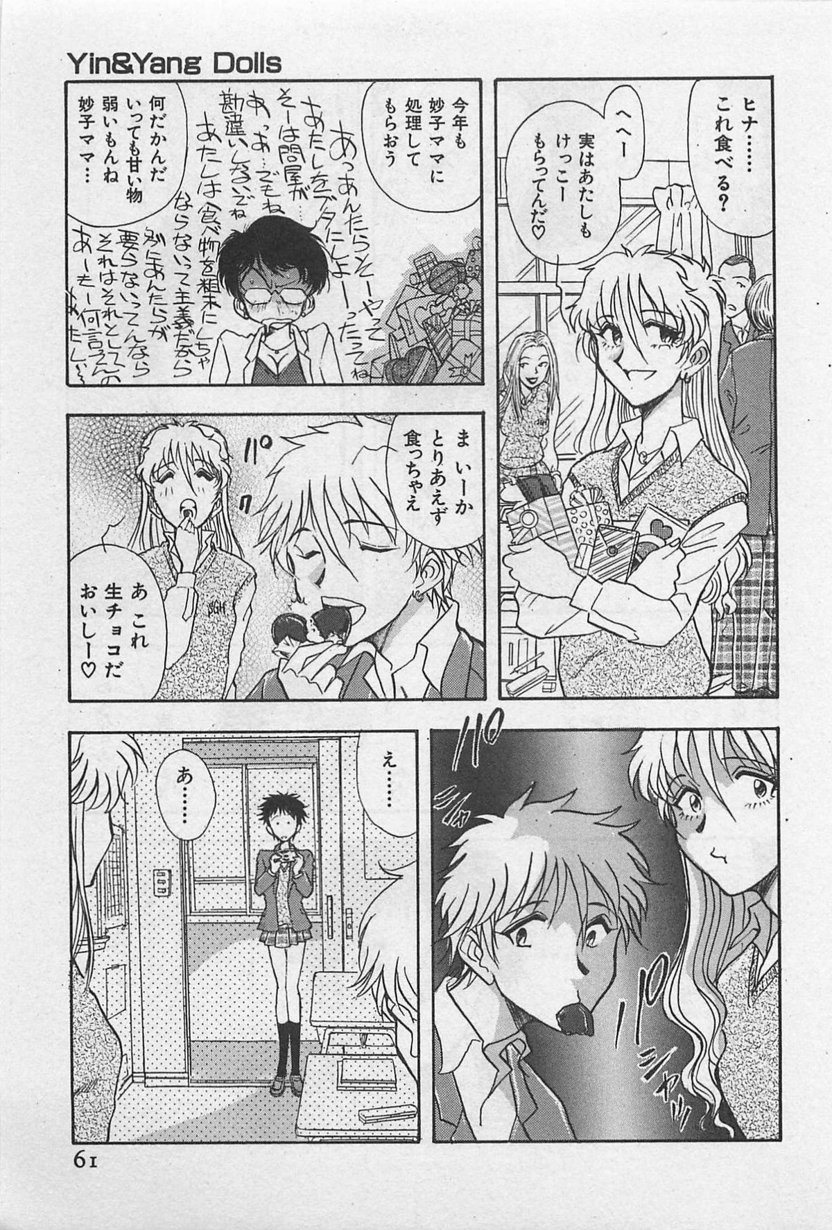 Yin & Yang Dolls - Page 63