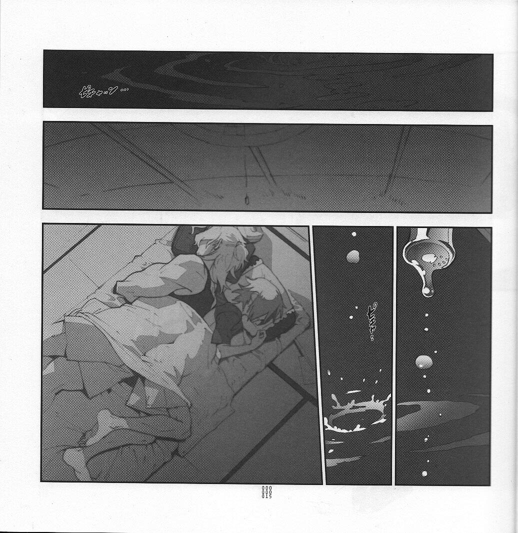 Yojouhan Seikatsu. 2012 Natsugou - Page 15