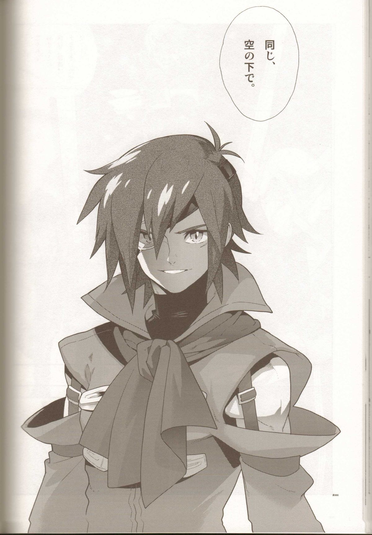 Anthurium.EA01 Shinsouban - Page 65