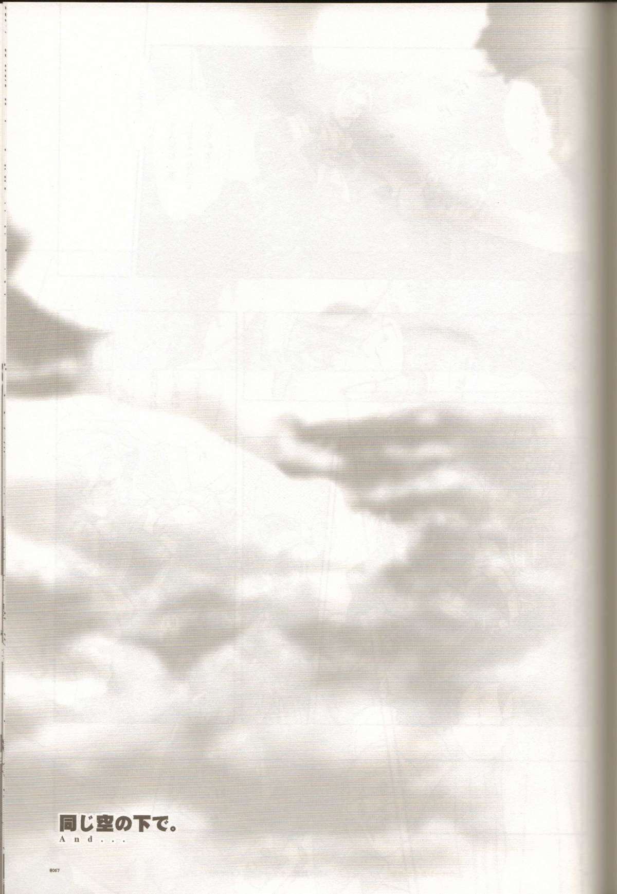 Anthurium.EA01 Shinsouban - Page 66