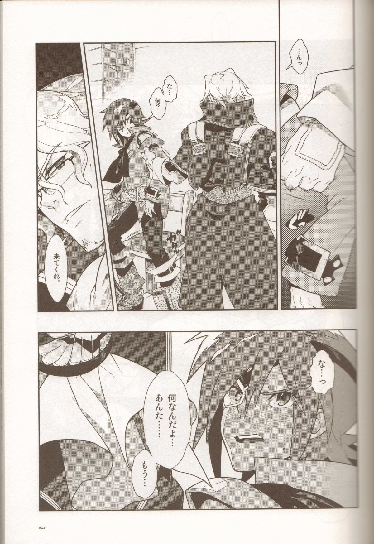 Dianthus. EA02 - Page 17