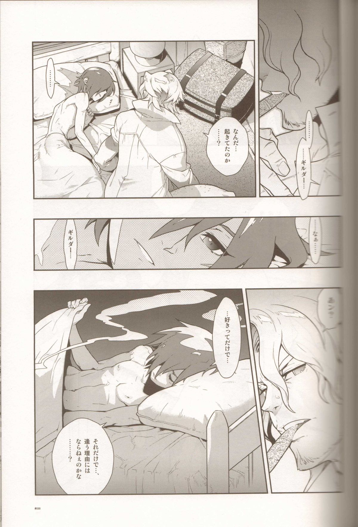 Dianthus. EA02 - Page 33