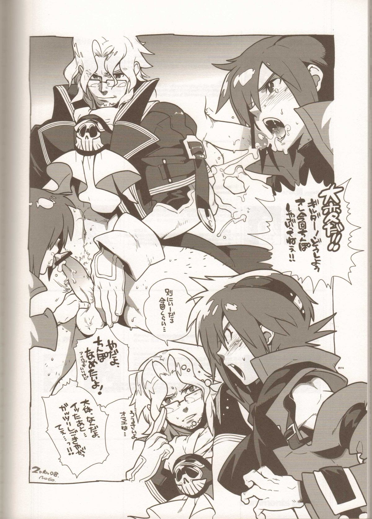 Dianthus. EA02 - Page 53