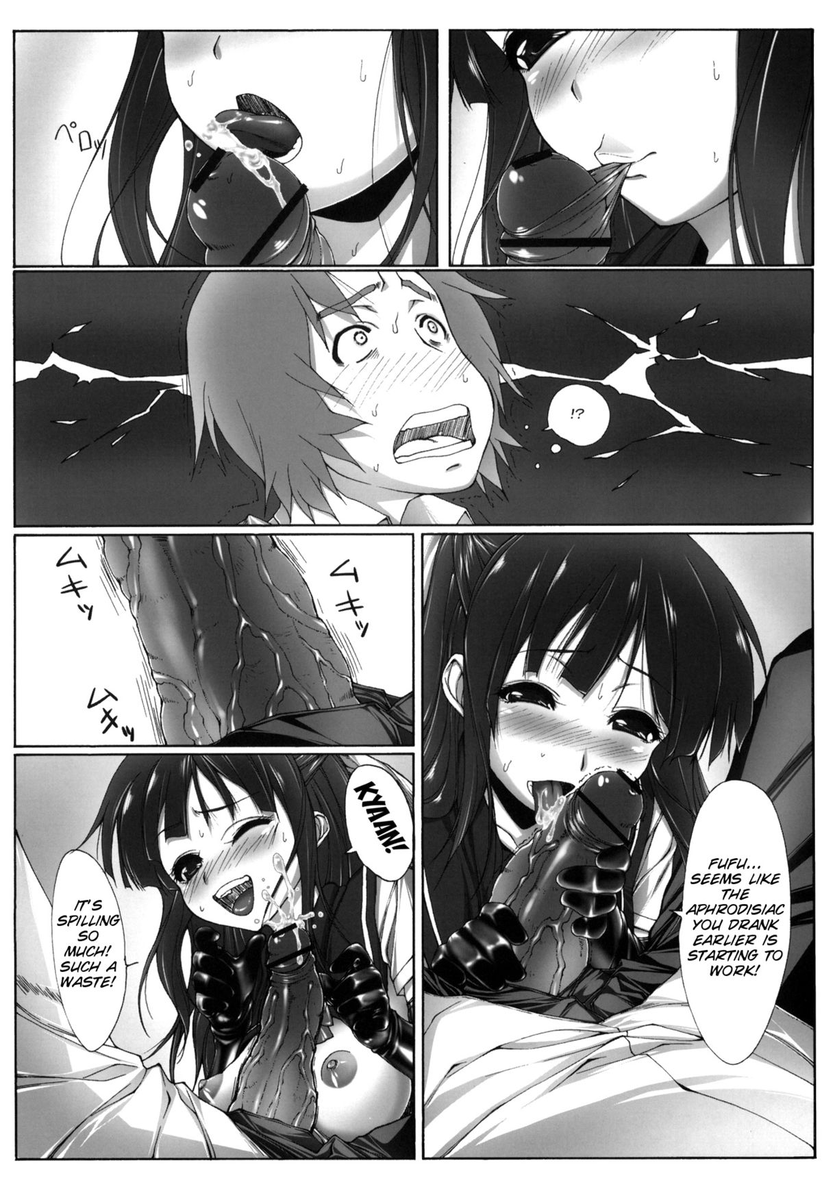 Yuujo - Page 28