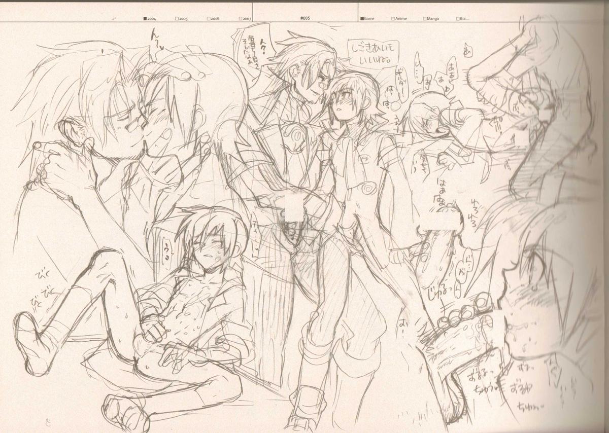 RaKuGaKi./Monochrome - Page 4