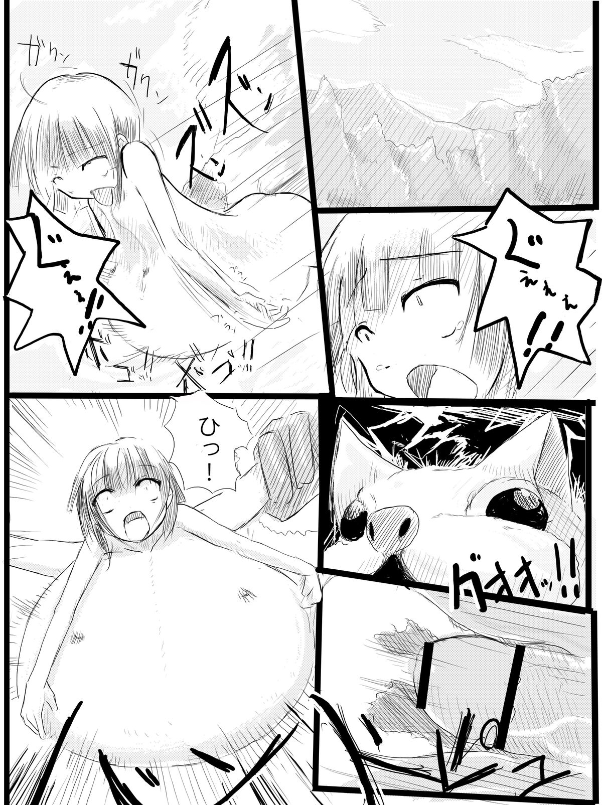 Jingai-sama to Iyarashii Koto. "Konna Katachi... Watashi Shiranai..." - Doing nasty things with non-humans page 13 - read online free