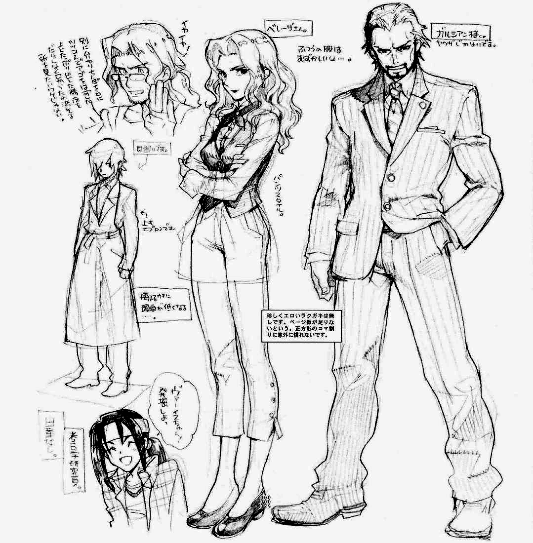 Yojouhan Seikatsu. 2009 Harugou - Page 28