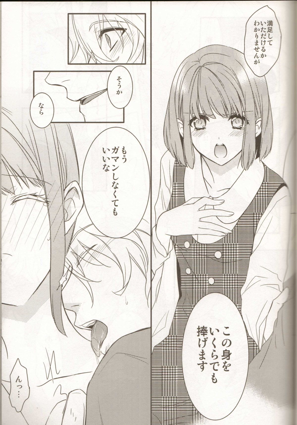 HOME THEATER - Page 12
