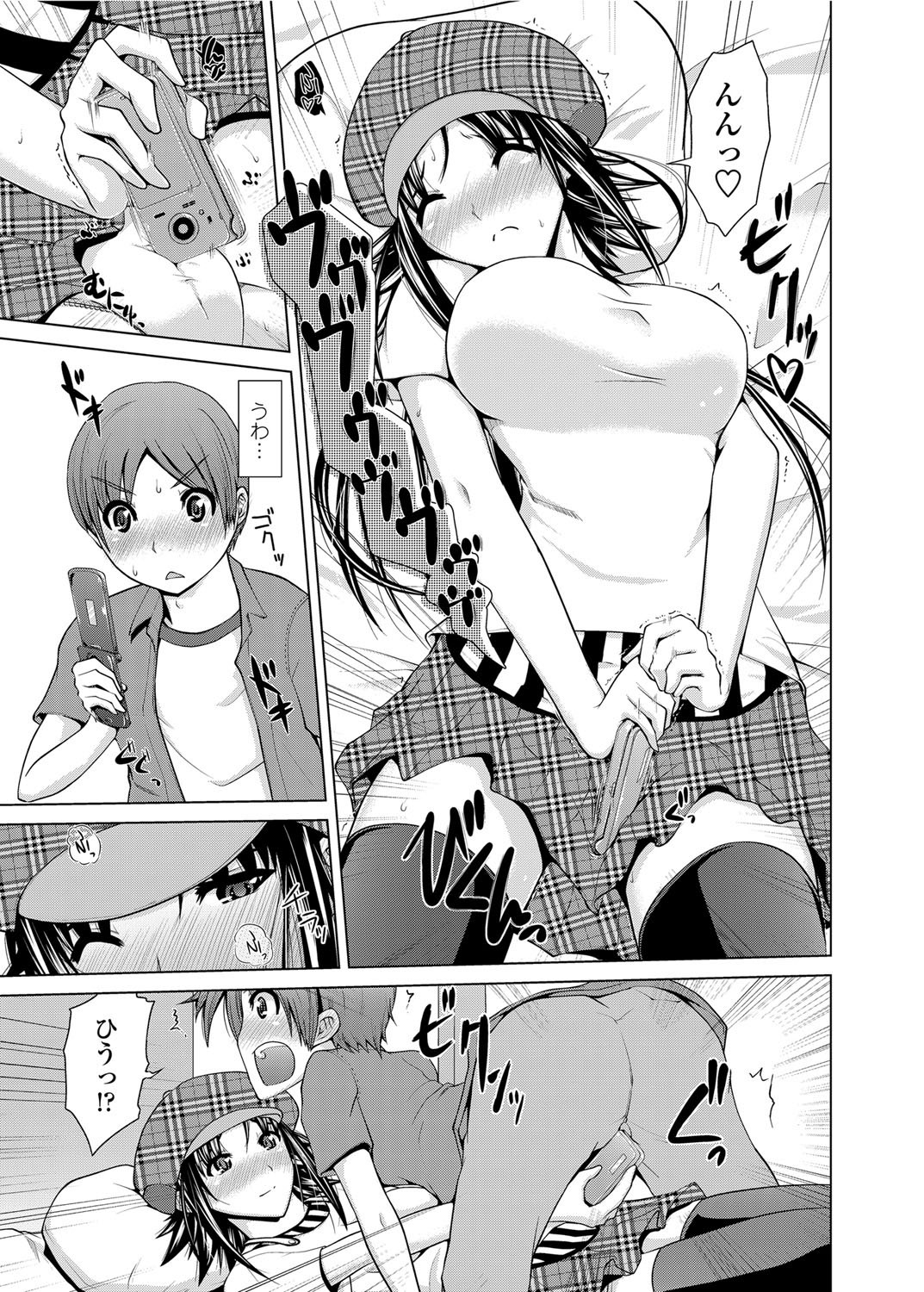 COMIC Penguin Club Sanzokuban 2012-03 Vol.278 - Page 20