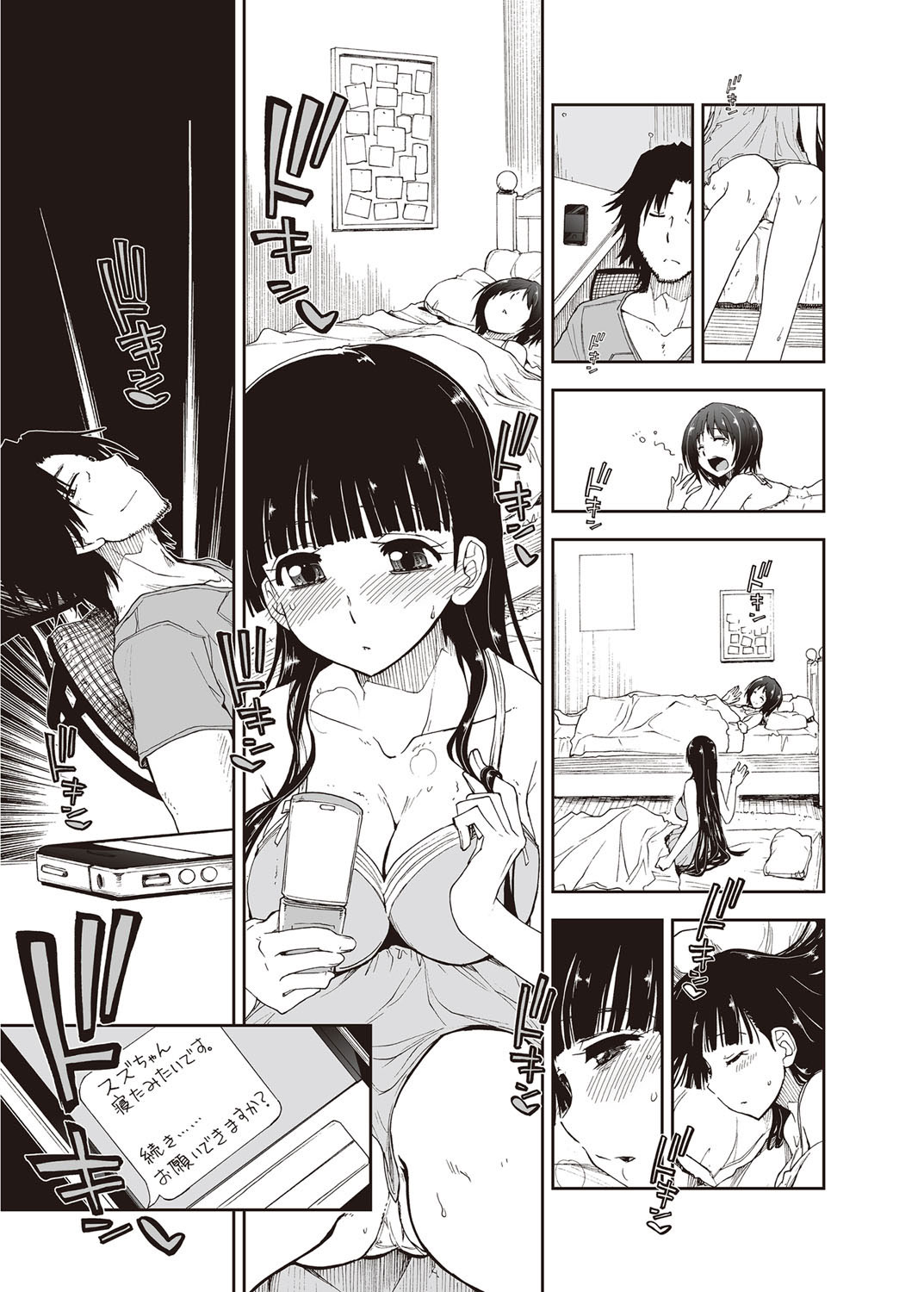COMIC Penguin Club Sanzokuban 2012-09 Vol.284 - Page 16