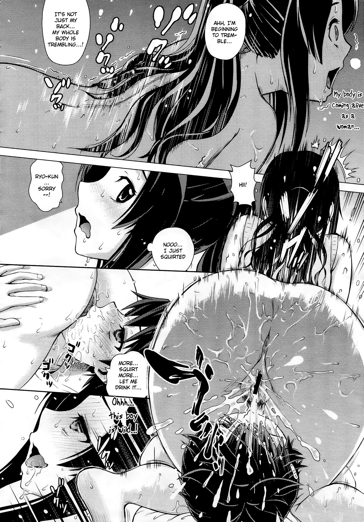 Ahhn ♥ Balance - Page 12