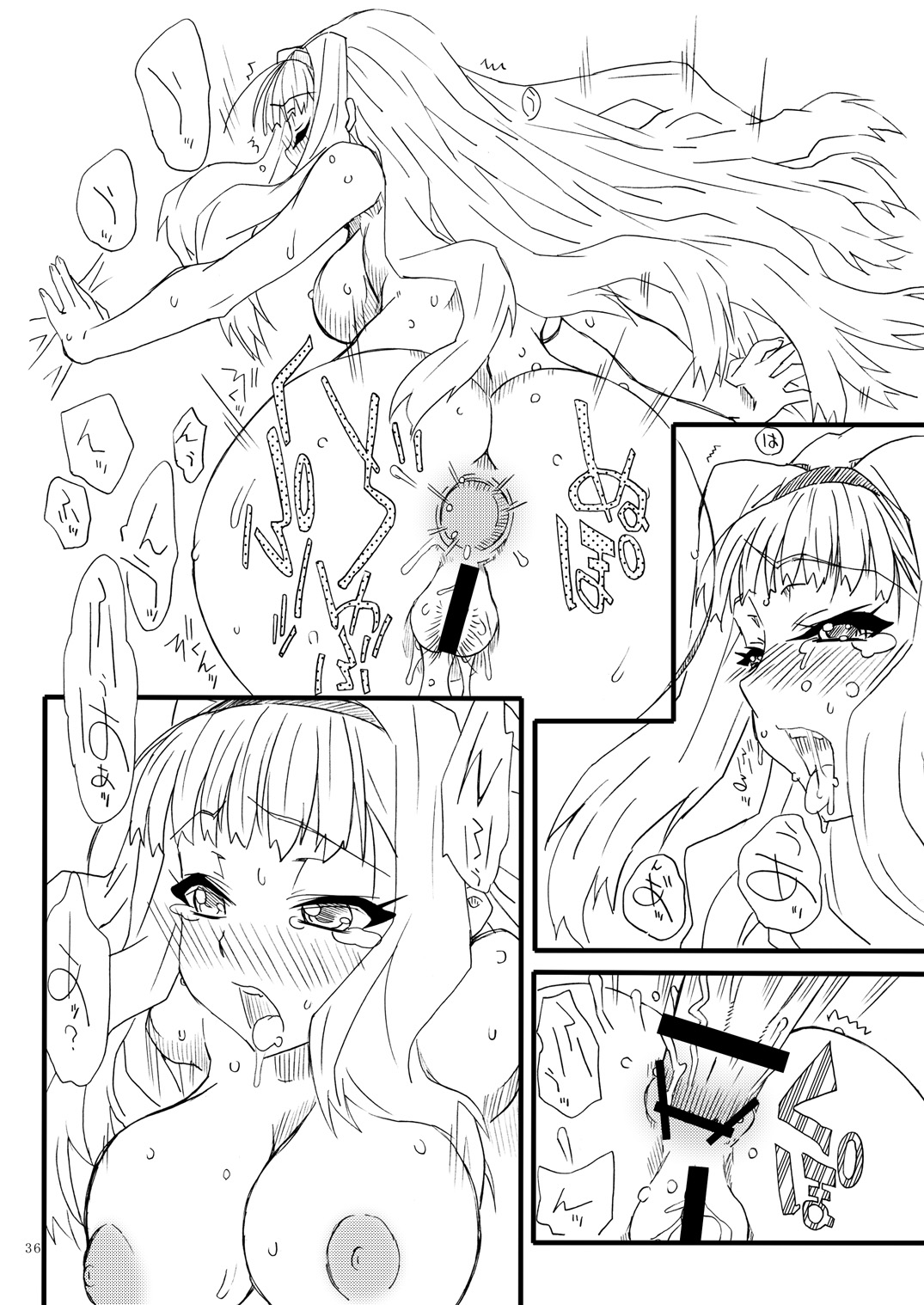 Oshirichin - Page 35