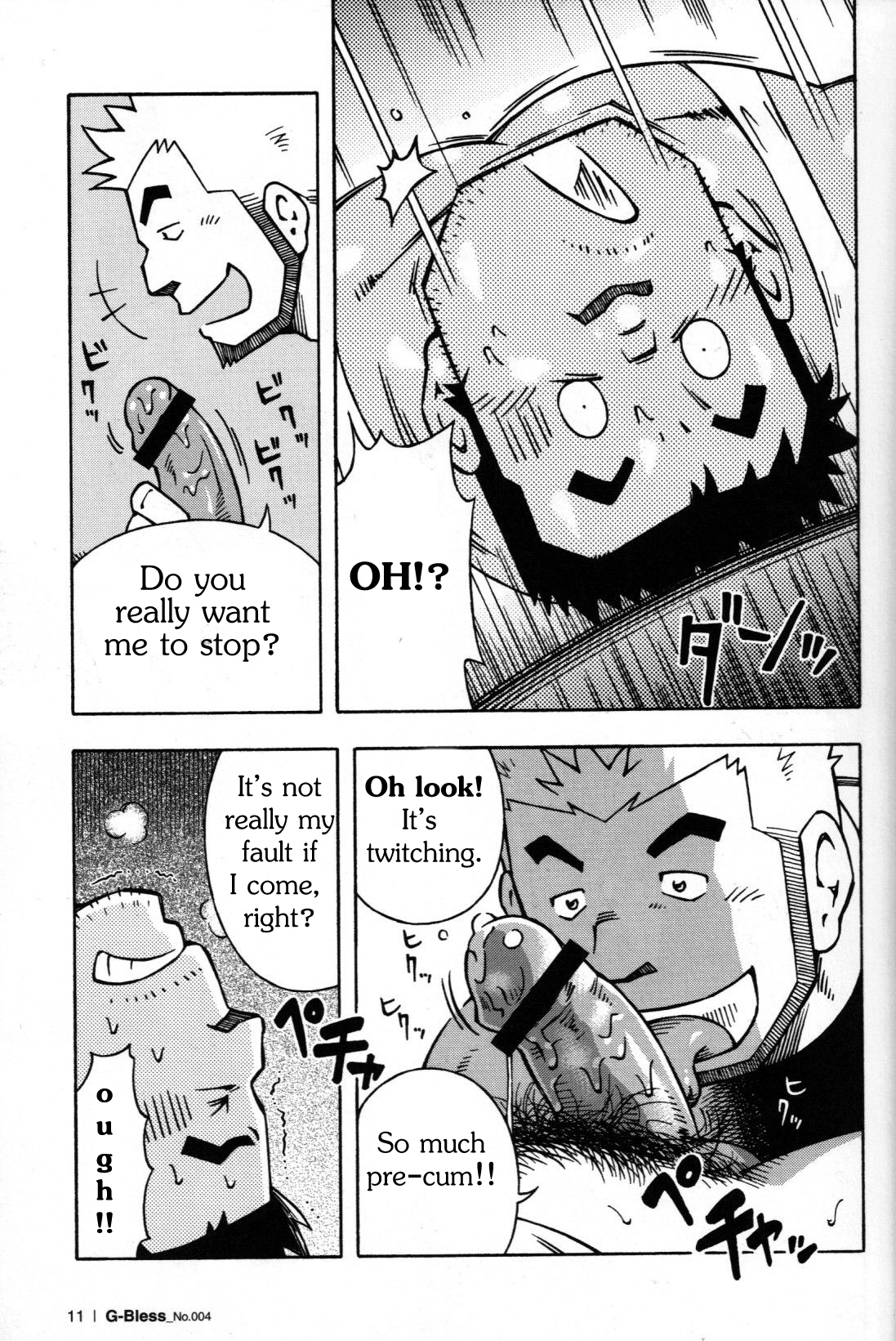 Abunai Kankei Ch. 1 - Page 10