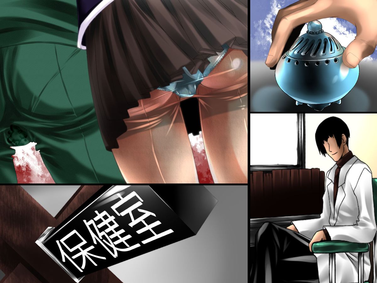 Saimin Jikken - Page 63