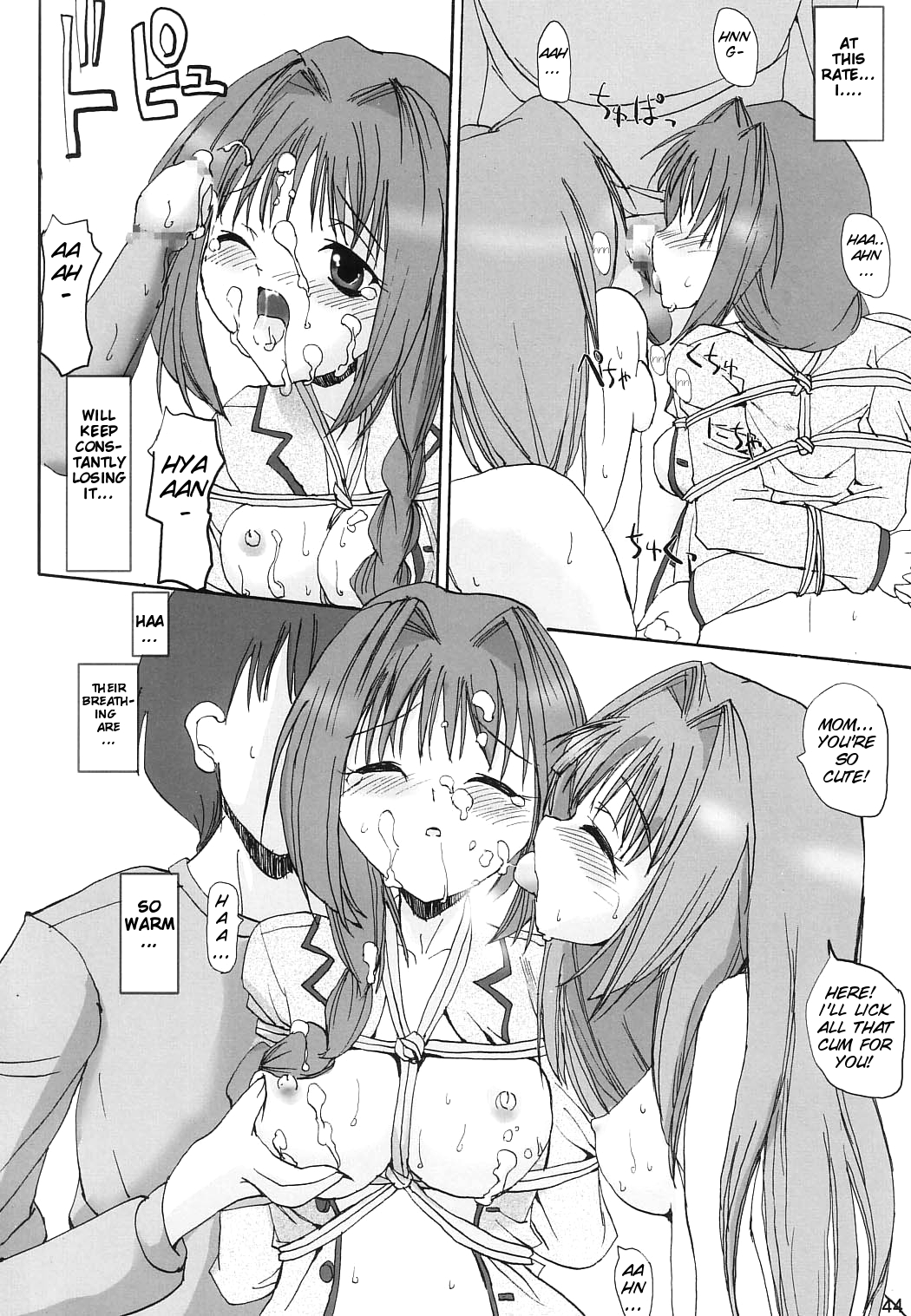 Akiko-san no Tabou na Hibi - Page 43
