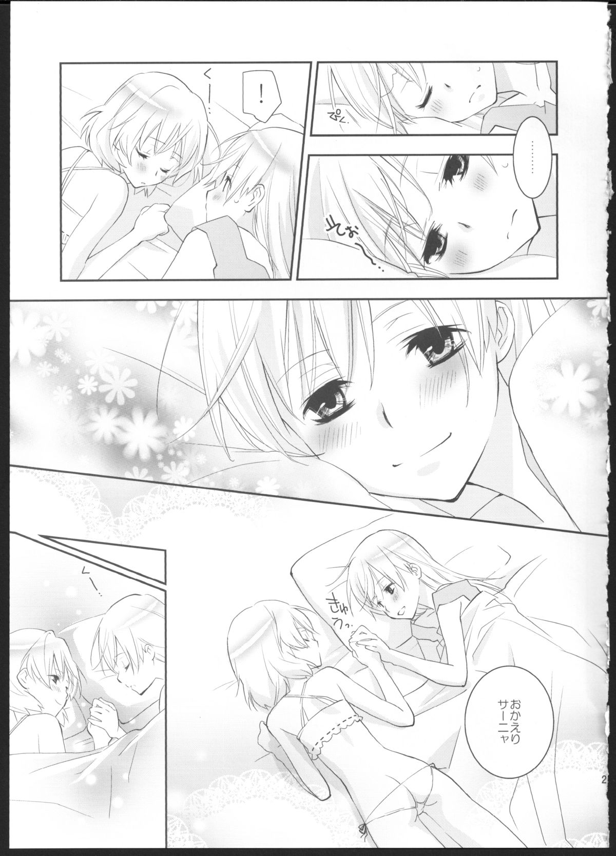 (C101) [ACTIVA (SMAC)] Roshutsu Otome Chichi Comic "Inpai Otenki Oneesan ga Jibun ni Zenra Chokushin o Meijita Hi ~Hirabayashi Yuuna~" | R-Otome Breasts Comic "The Day the Big Boobed Weather Girl Dared Herself to Go Out on a Walk Naked ~Yuuna Hirabayashi~" [English] [SaLamiLid] page 20 - read online free