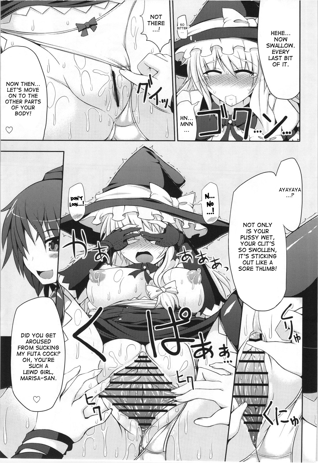 Marisa no Satsueikai - Page 19