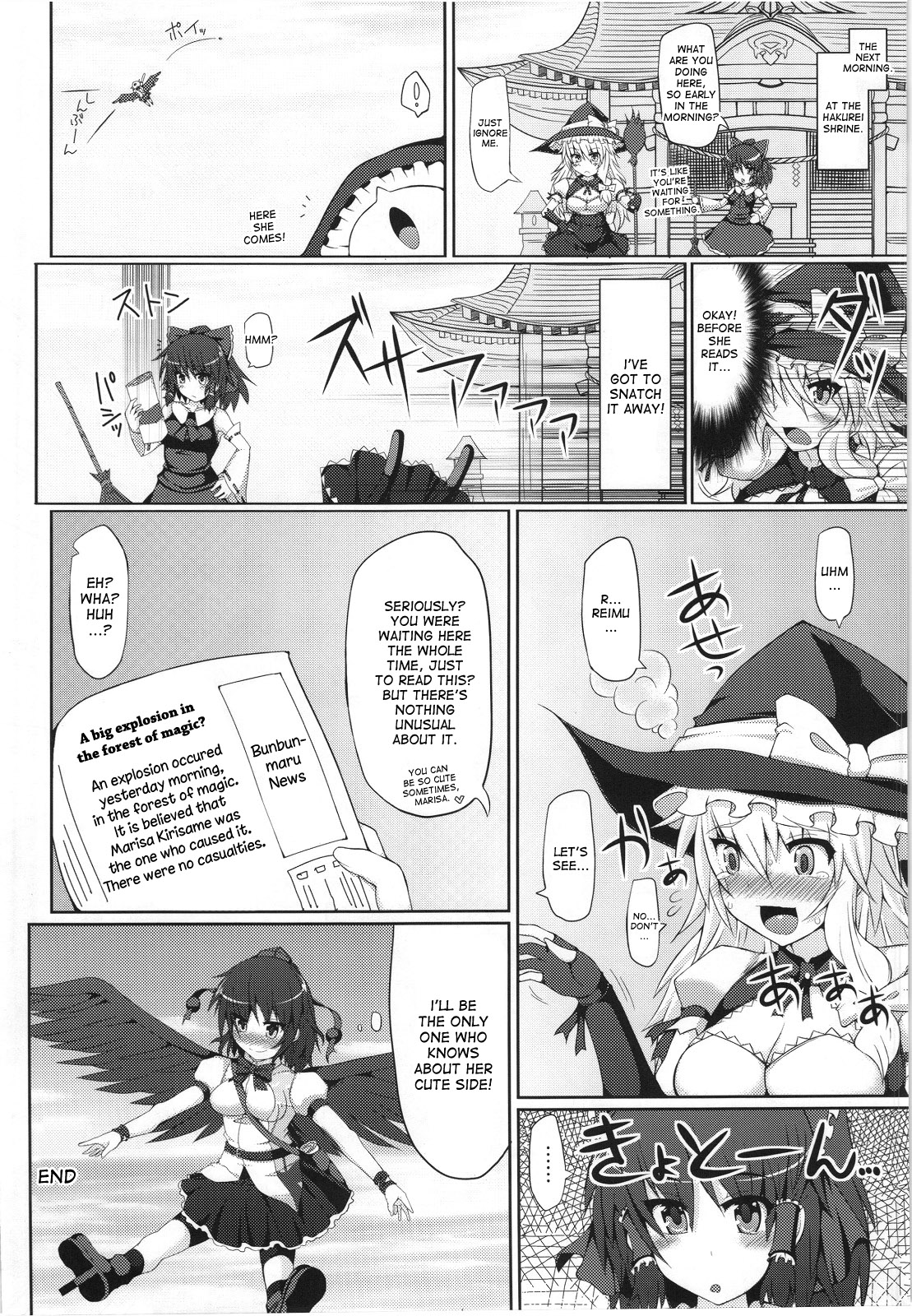 Marisa no Satsueikai - Page 30