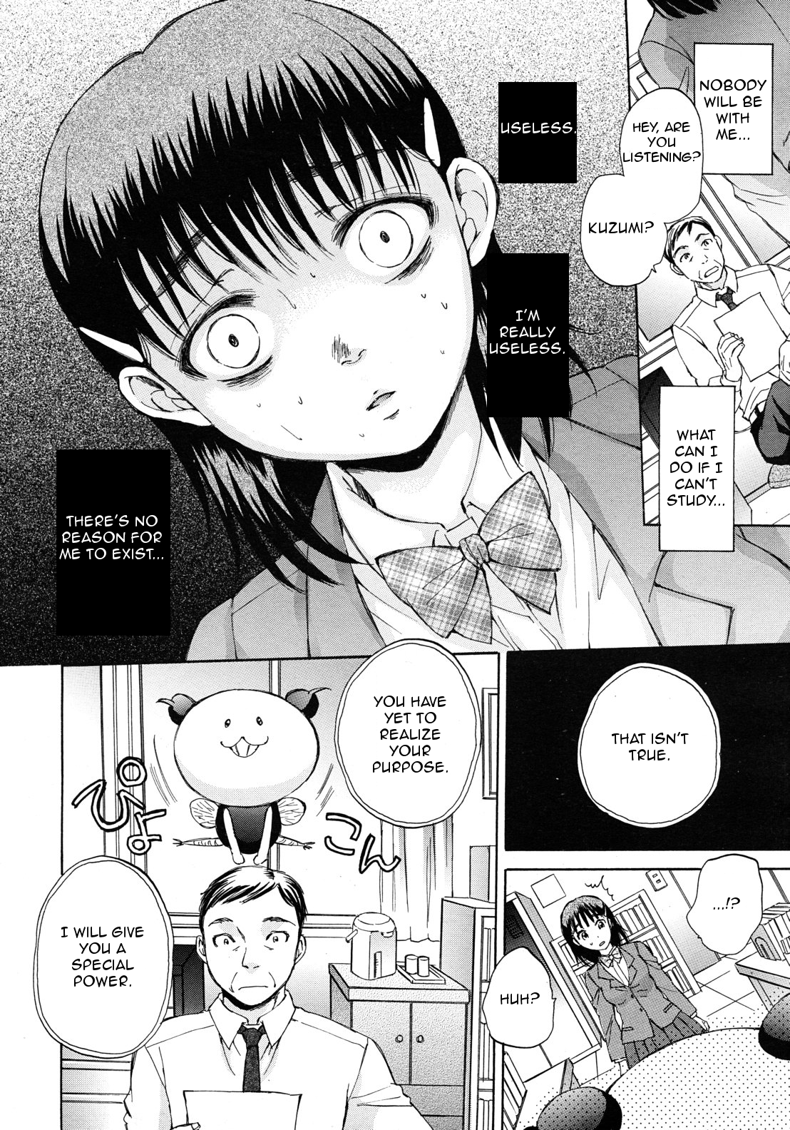 Kuzumi SOS Ch. 2 - Page 16