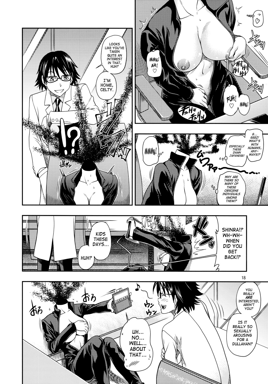 Ikebukuro Bust Waist Hip - Page 17