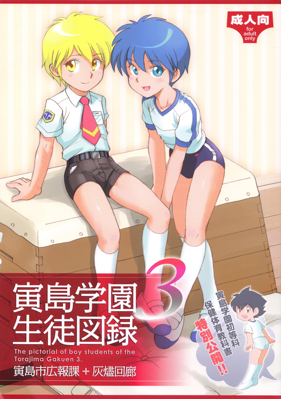 Preview page 1
