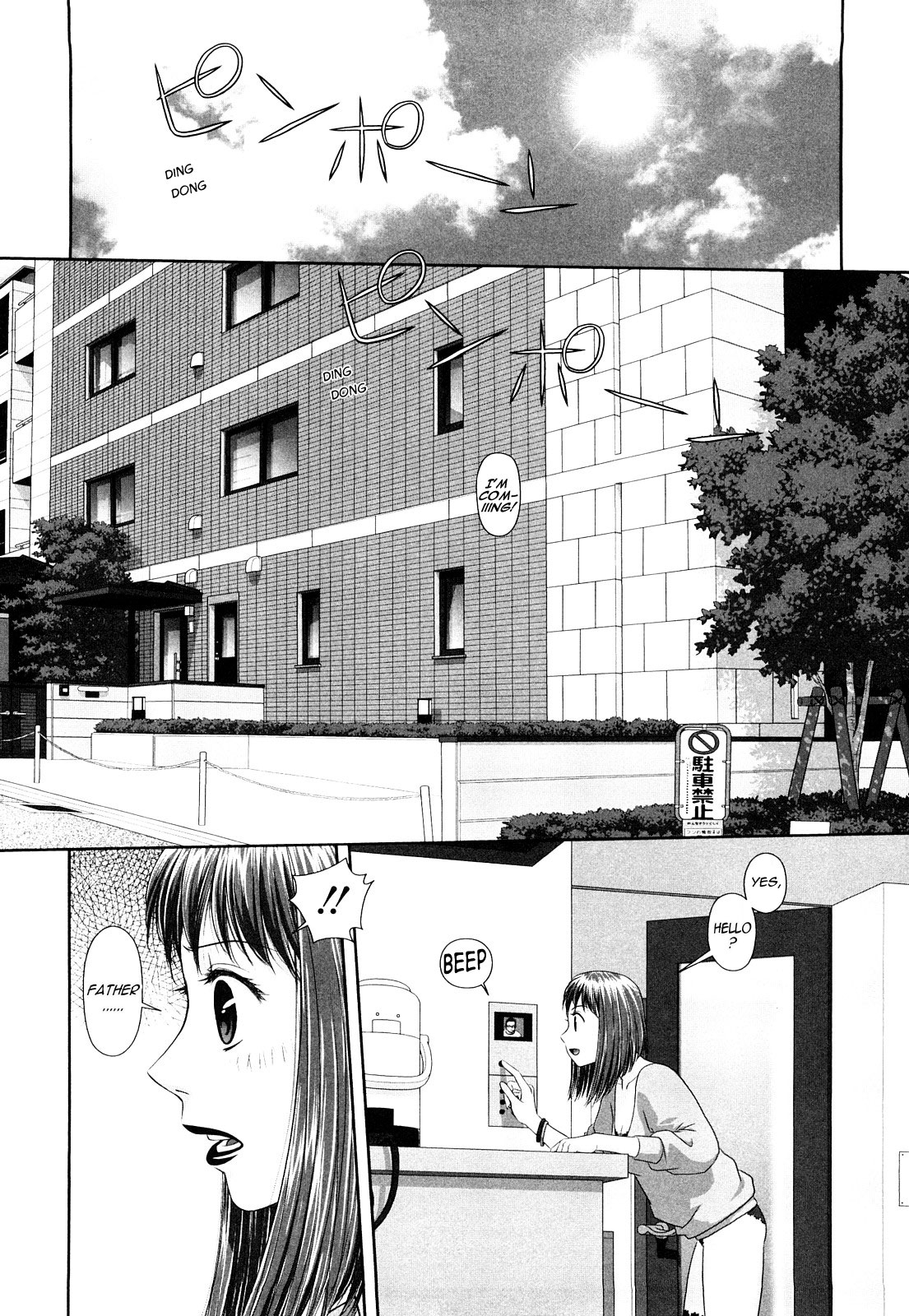 My Sisters Ch.1-8 - Page 57