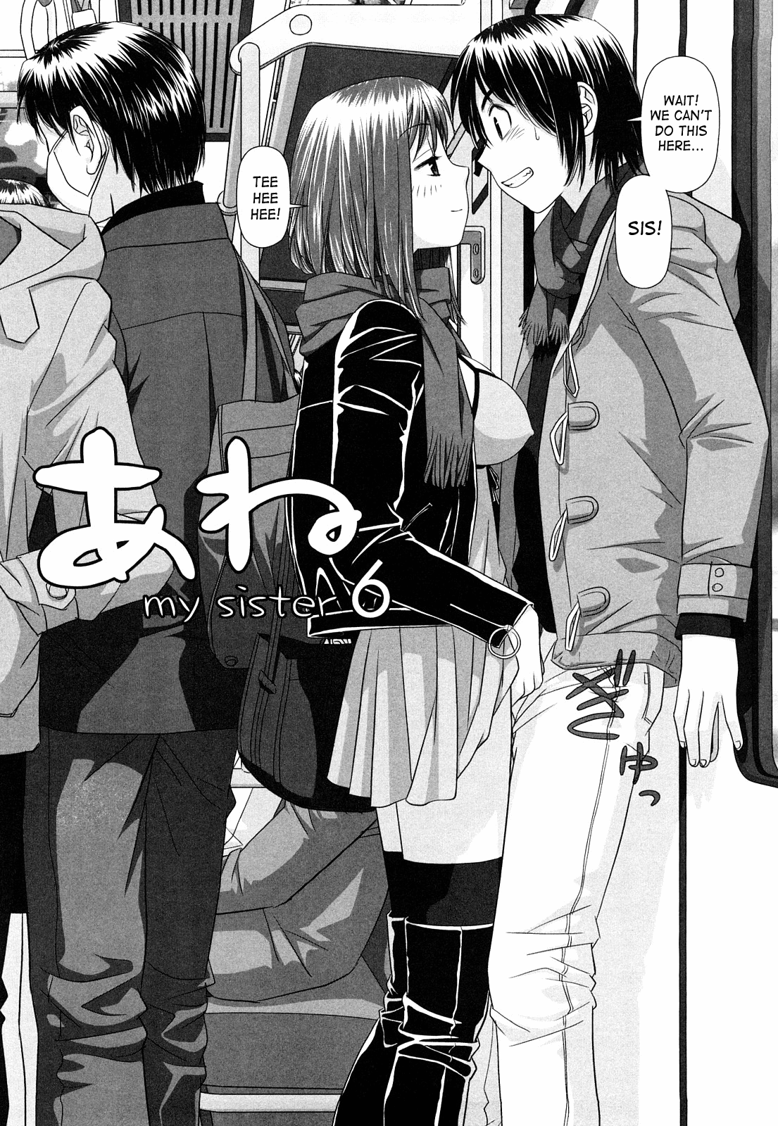 My Sisters Ch.1-8 - Page 85