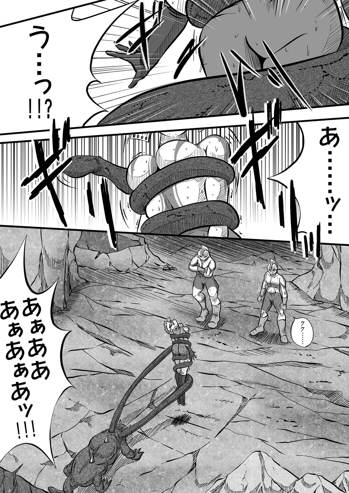 Ultra Mairi Monogatari 2 - Shade no Erona Hon IV - Page 11