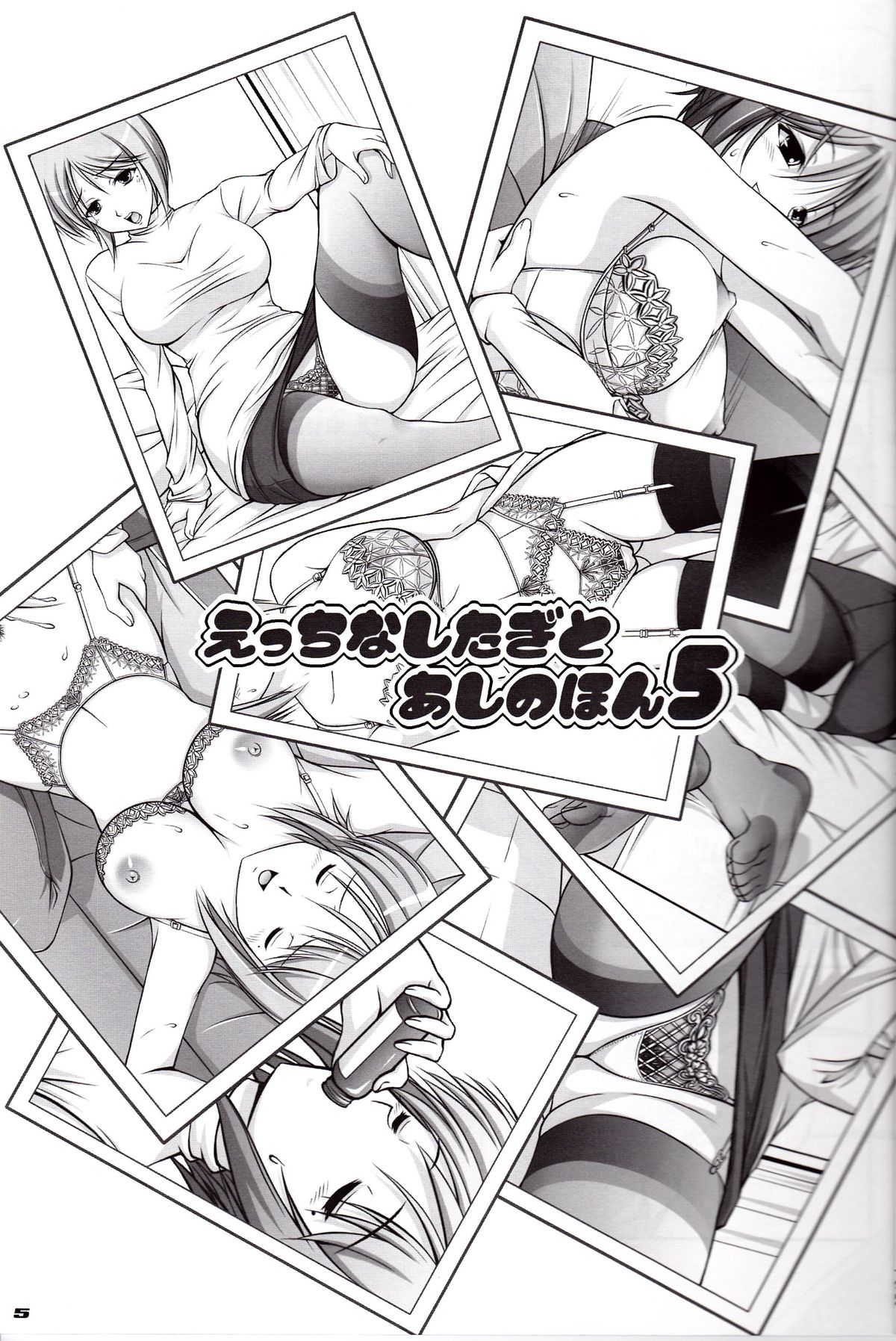 Preview page 4