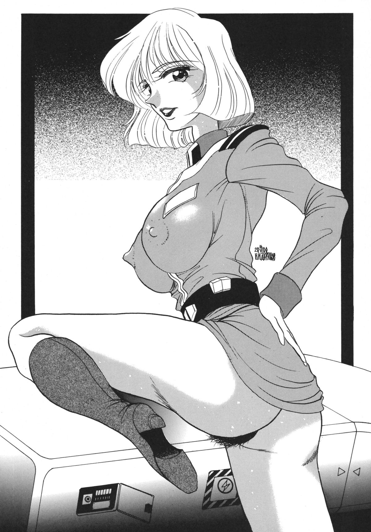 NEXT 3 - Page 74