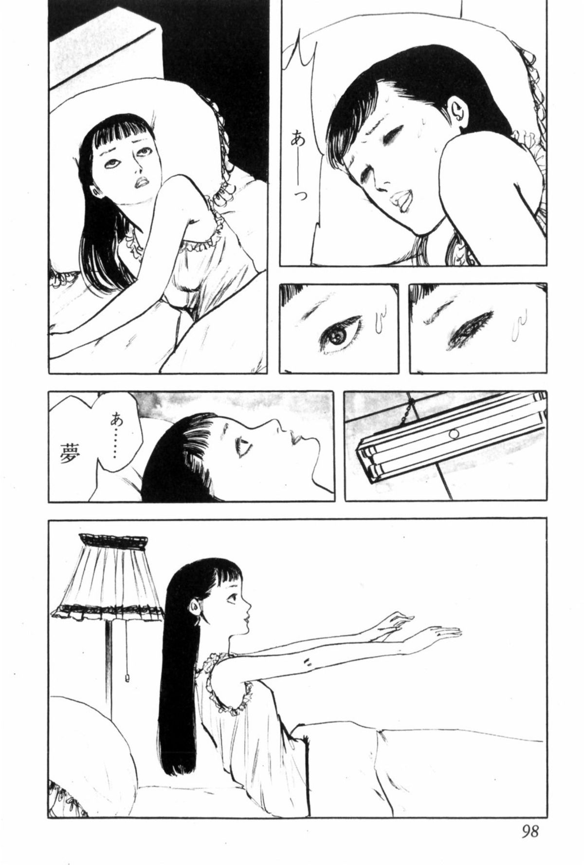Shoujo Shiroi Yakata - Page 108