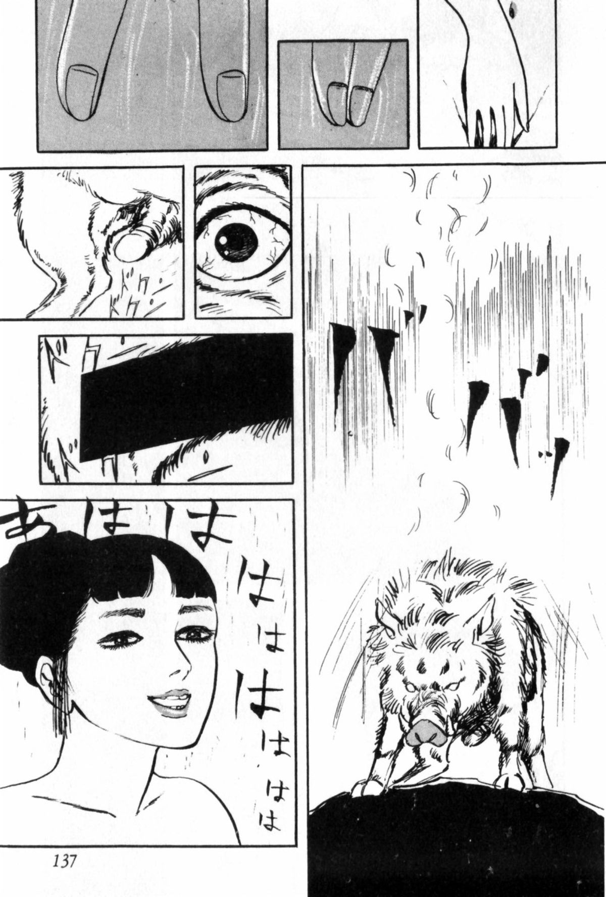 Shoujo Shiroi Yakata - Page 148