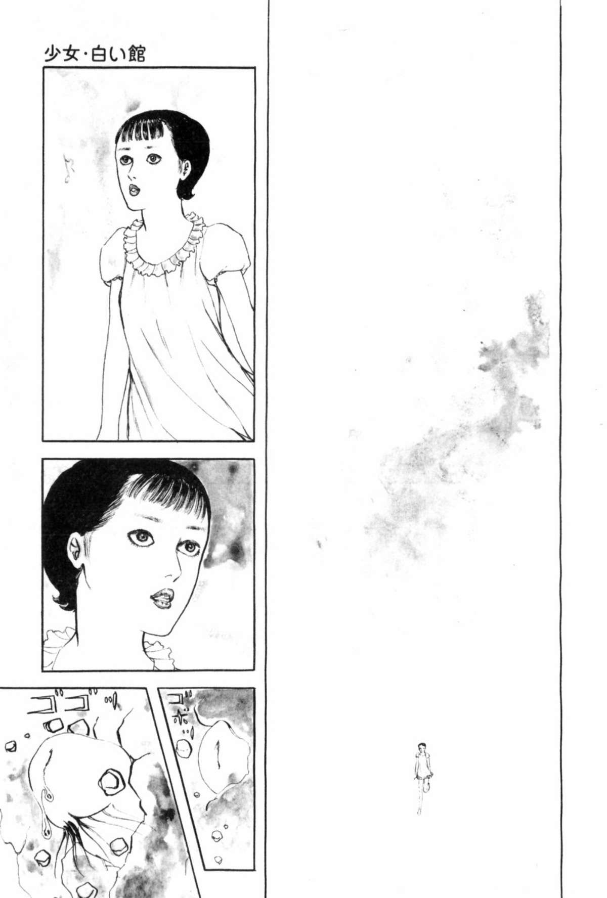 Shoujo Shiroi Yakata - Page 198