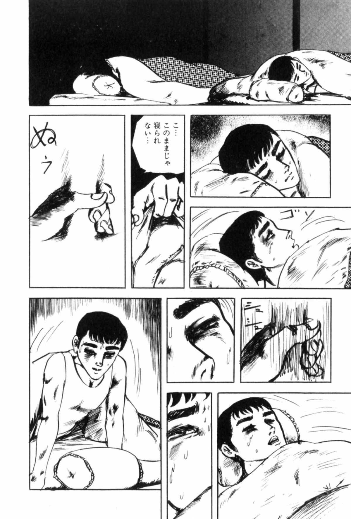 Shoujo Shiroi Yakata - Page 27