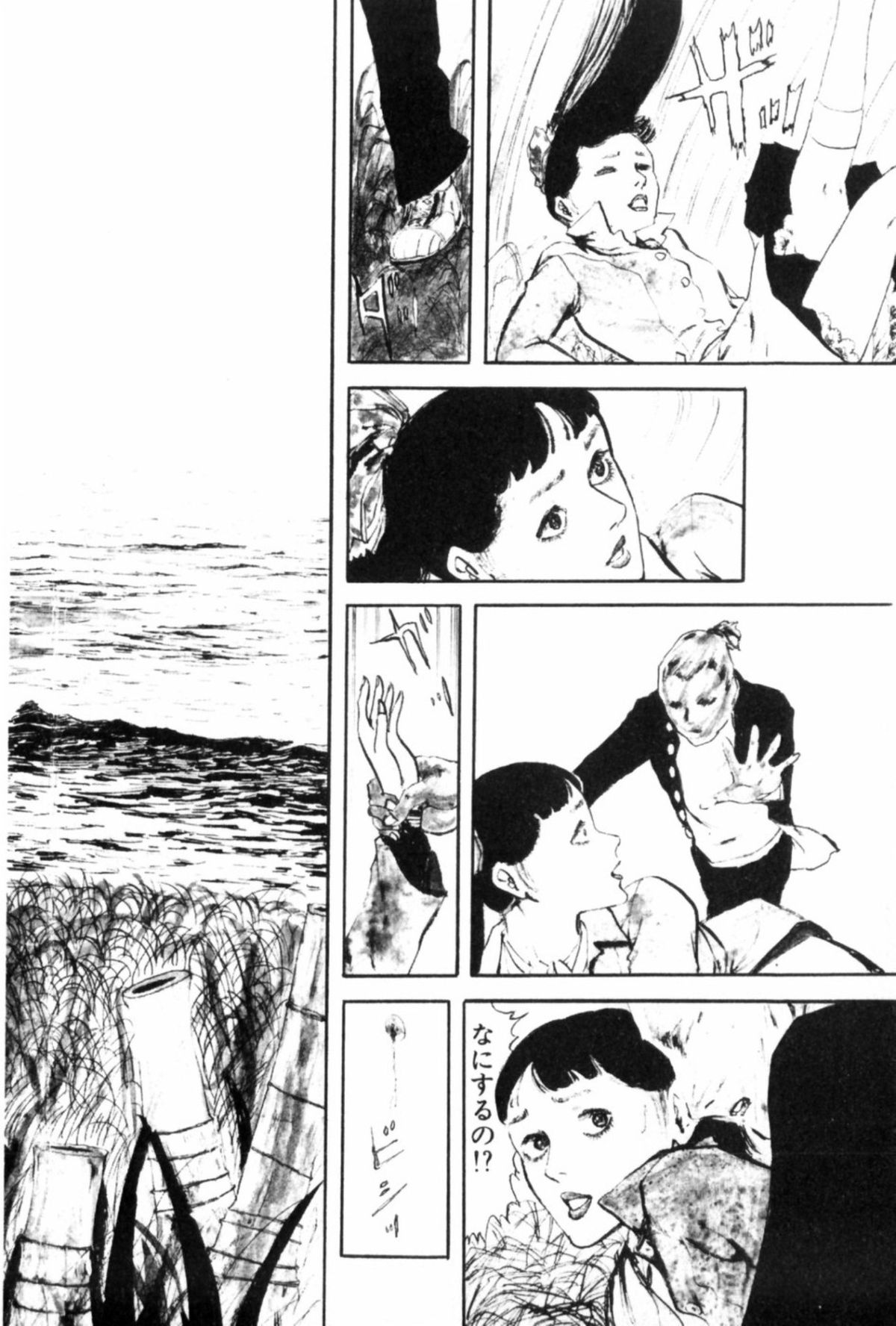Shoujo Shiroi Yakata - Page 38