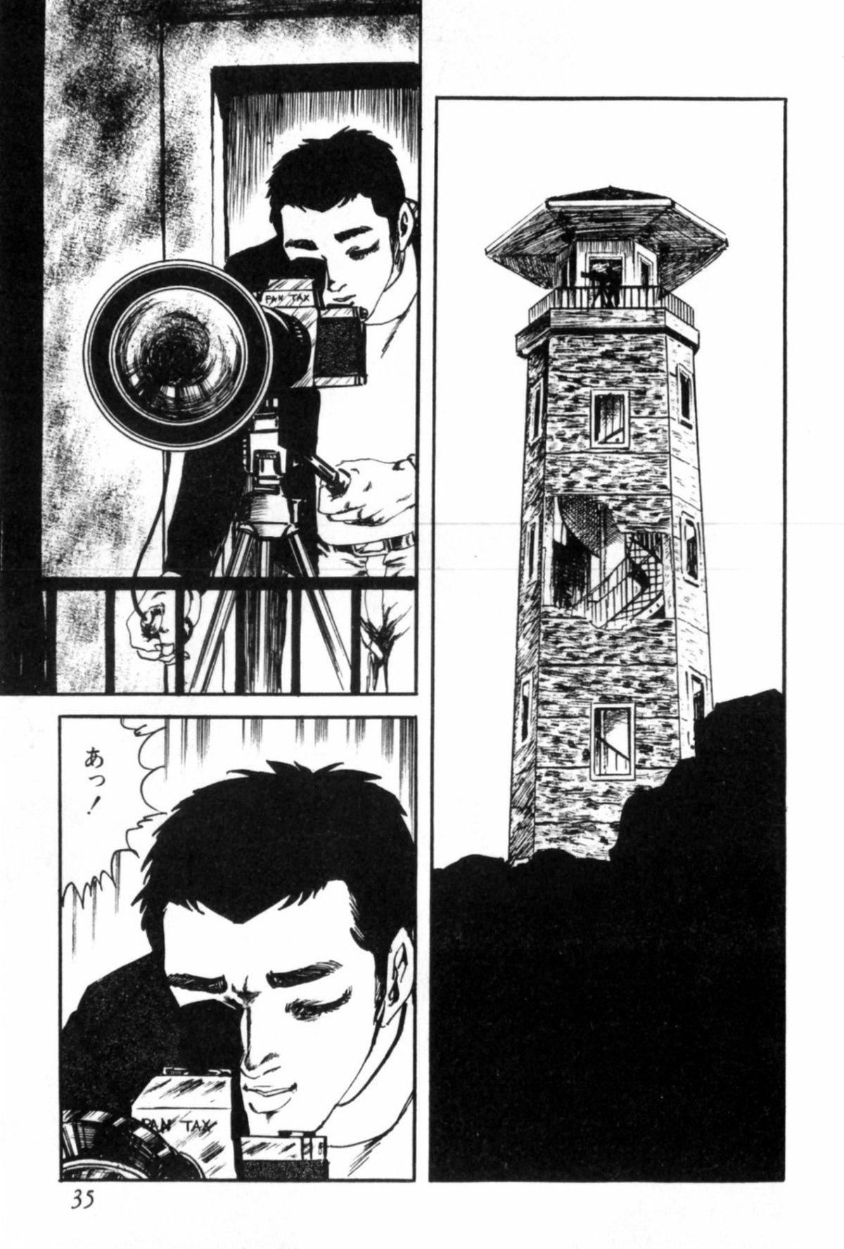 Shoujo Shiroi Yakata - Page 43