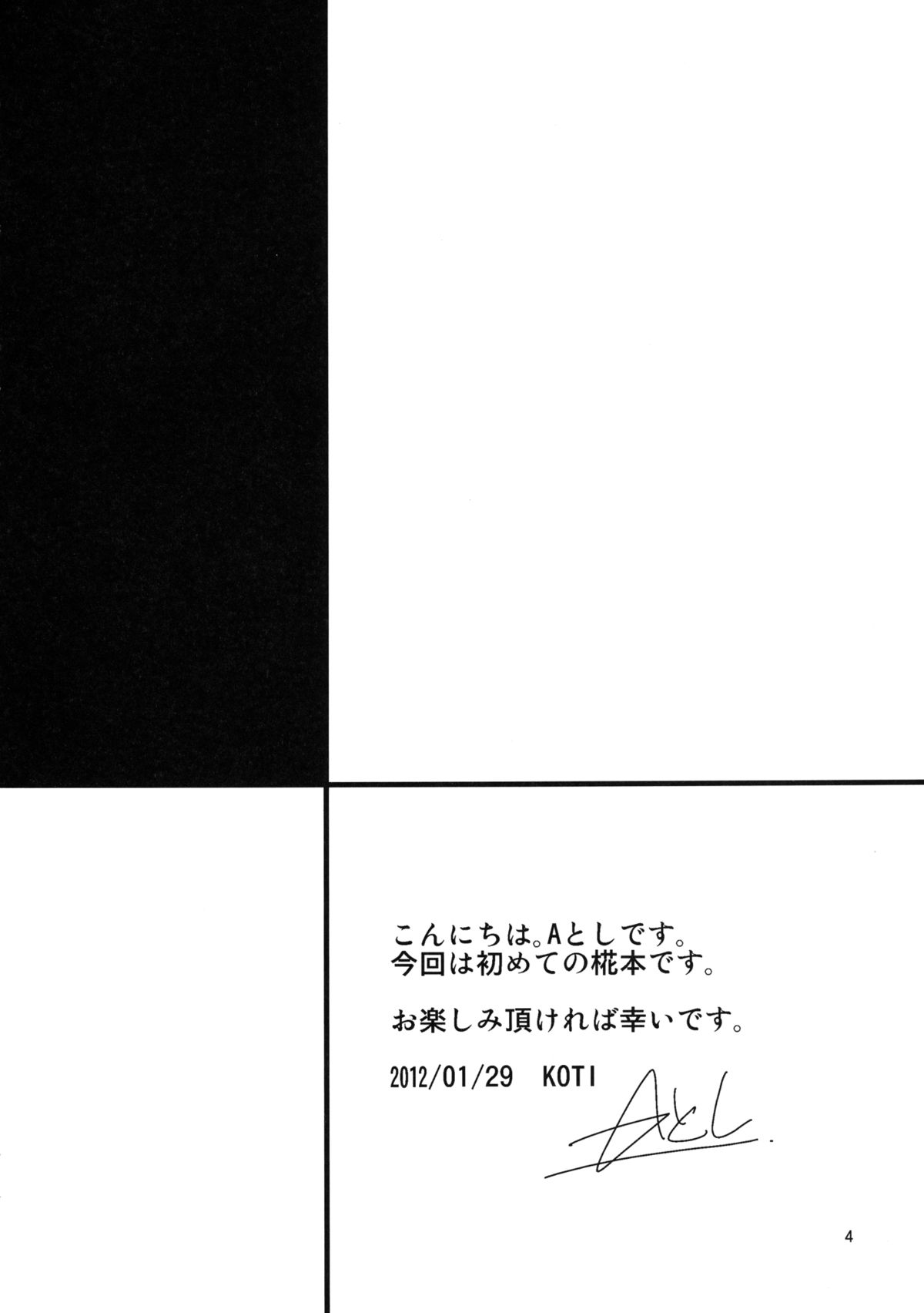 Preview page 4