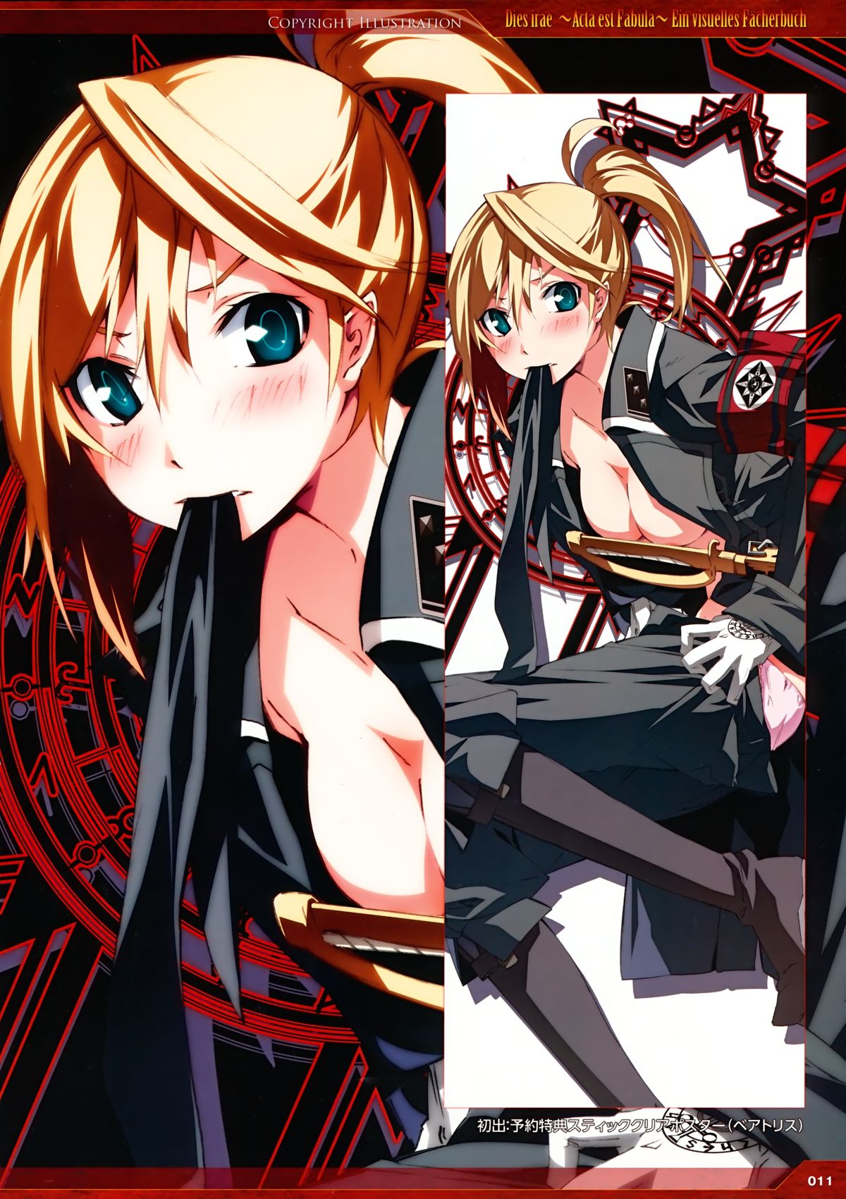 Dies irae Visual Fanbook - Red Book - Page 10